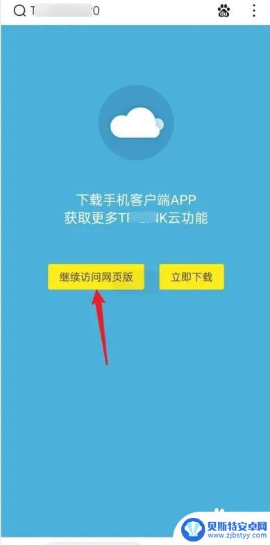 oppo怎么改wifi名称 家里的wifi用户名怎么改手机设置