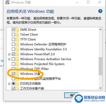 怎么用沙盒打开steam steam多开教程下载