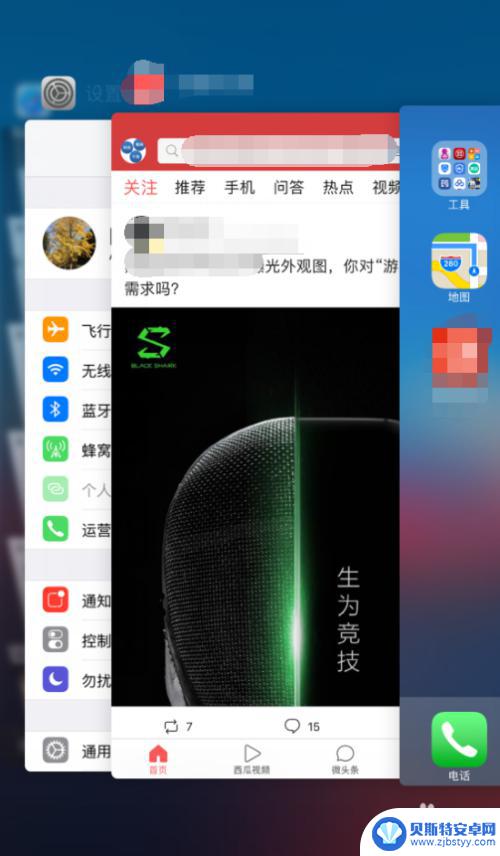 苹果手机如何调出程序坞 快速呼出苹果手机后台程序的方法
