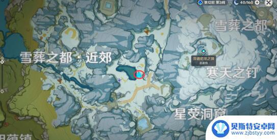 原神雪山回收勘测信标位置 《原神》雪山勘测信标怎么找