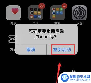 iphone6s版本太低无法下载微信 苹果6微信版本过低更新失败怎么办