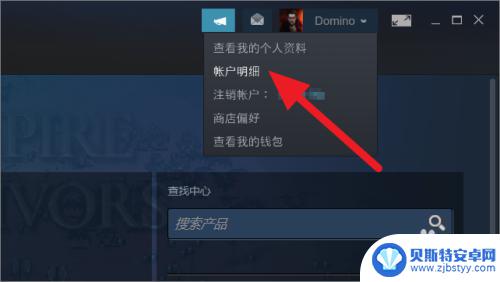 怎么看steam账号在哪个国家 Steam如何查看地区设置