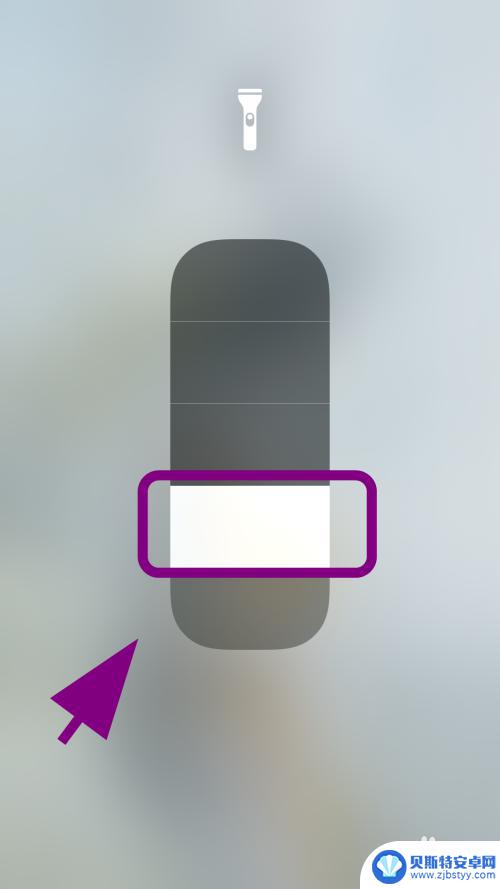 iphone手电筒黑了 苹果手机手电筒不能开启