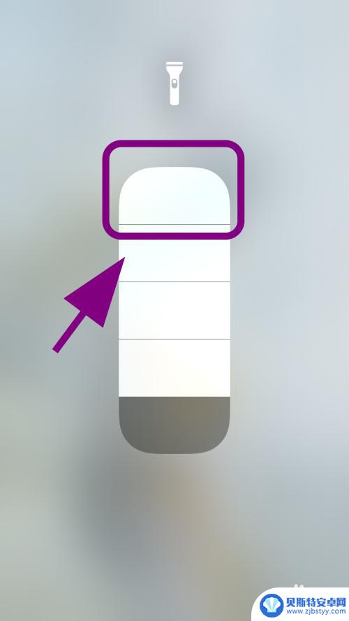 iphone手电筒黑了 苹果手机手电筒不能开启