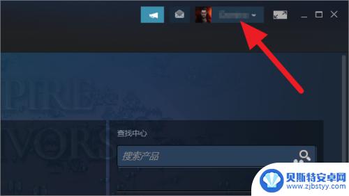 怎么看steam账号在哪个国家 Steam如何查看地区设置