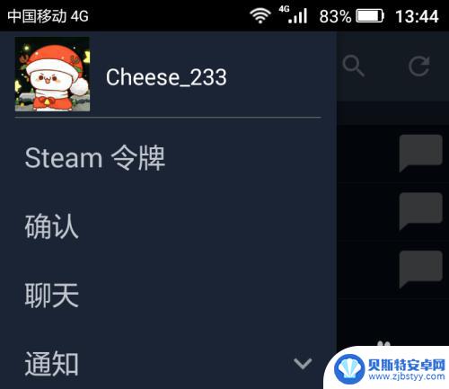 steam怎么出售游戏 Steam 如何出售库存物品