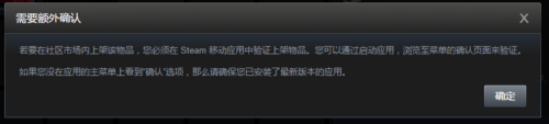 steam怎么出售游戏 Steam 如何出售库存物品