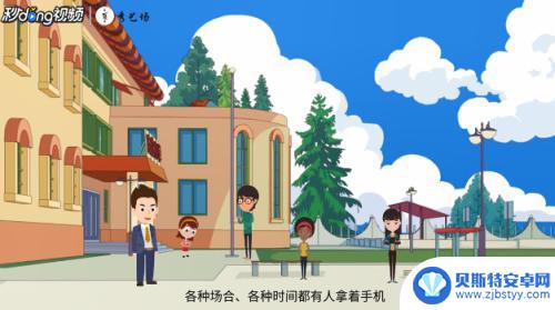 如何控制自己不玩手机头像 如何控制手机使用时间