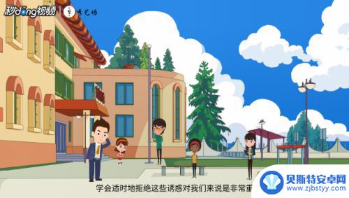 如何控制自己不玩手机头像 如何控制手机使用时间