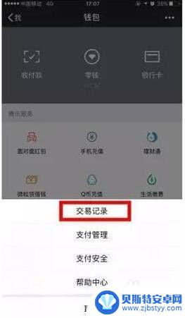 手机怎么查对方出轨 怎么用微信查男/女朋友是否出轨