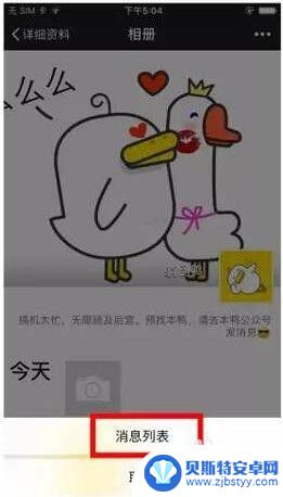 手机怎么查对方出轨 怎么用微信查男/女朋友是否出轨