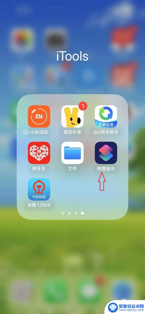 苹果手机如何nfc复制门禁卡 iPhone13添加门禁卡的步骤