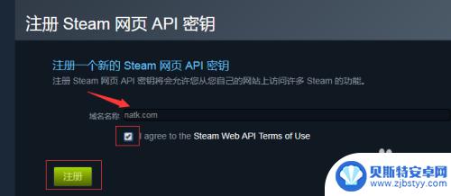 steam新的api 如何在Steam上获取API密匙