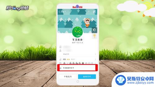 手机买票照片怎么上传 如何用手机上传照片到社交媒体