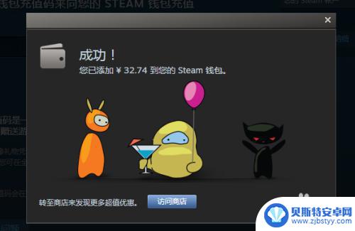 steam新的api 如何在Steam上获取API密匙
