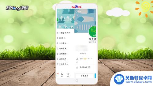 手机买票照片怎么上传 如何用手机上传照片到社交媒体