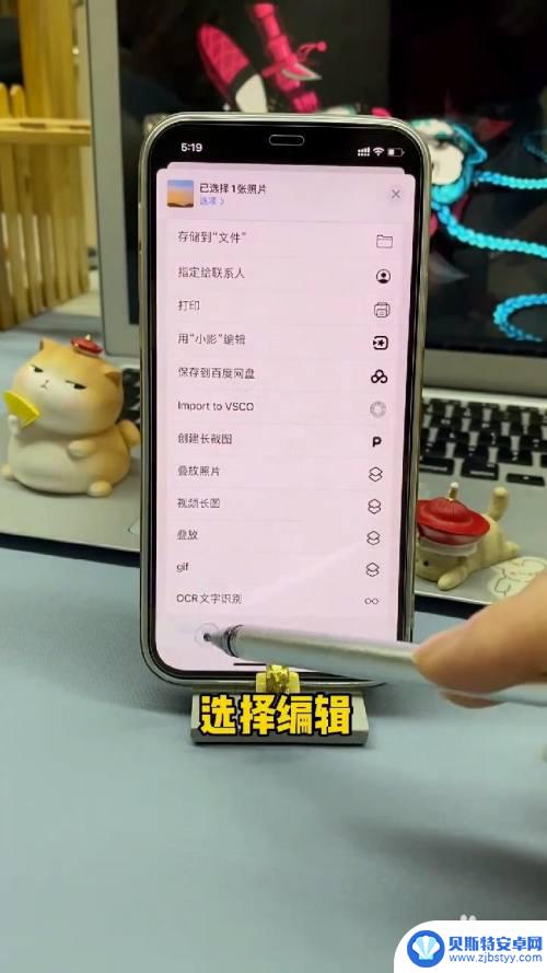 苹果手机怎么叠加拍照功能 iPhone如何设置照片叠放顺序