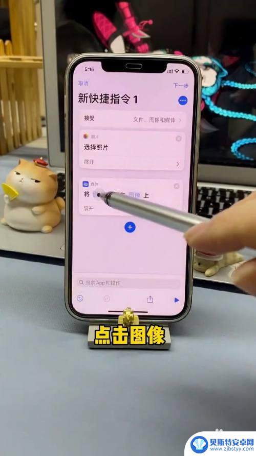 苹果手机怎么叠加拍照功能 iPhone如何设置照片叠放顺序