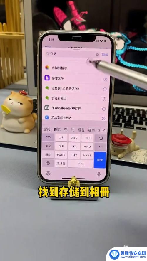 苹果手机怎么叠加拍照功能 iPhone如何设置照片叠放顺序