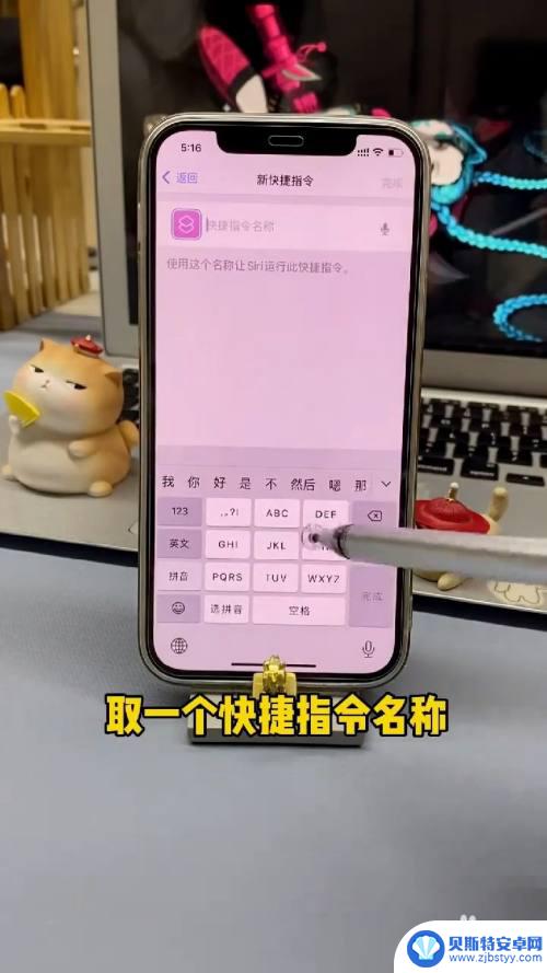 苹果手机怎么叠加拍照功能 iPhone如何设置照片叠放顺序