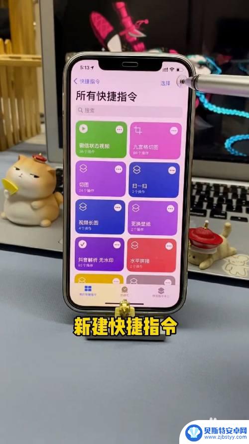 苹果手机怎么叠加拍照功能 iPhone如何设置照片叠放顺序