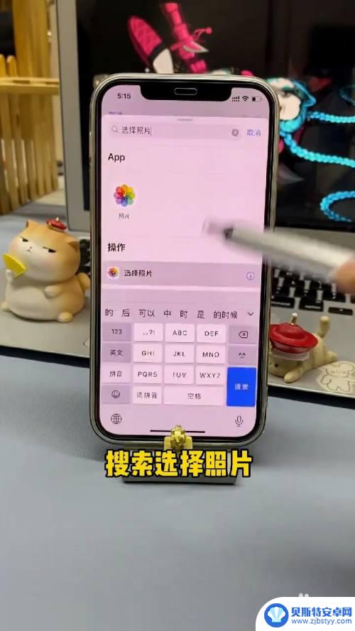 苹果手机怎么叠加拍照功能 iPhone如何设置照片叠放顺序