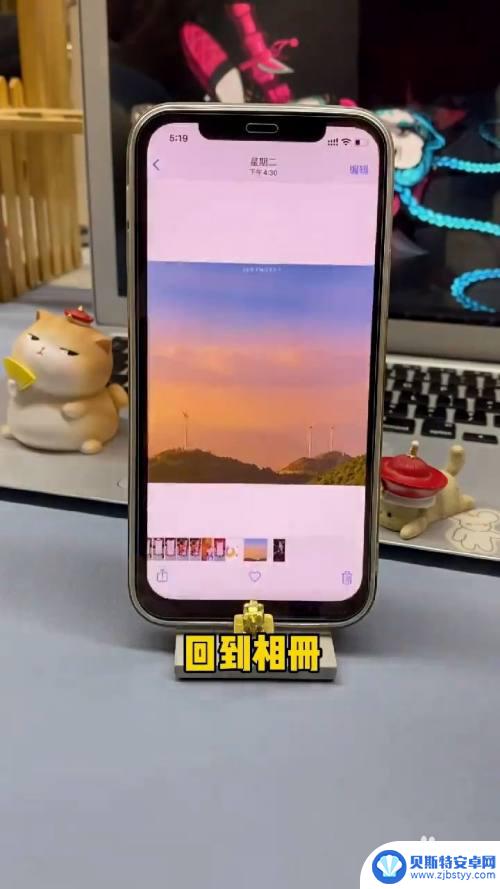 苹果手机怎么叠加拍照功能 iPhone如何设置照片叠放顺序