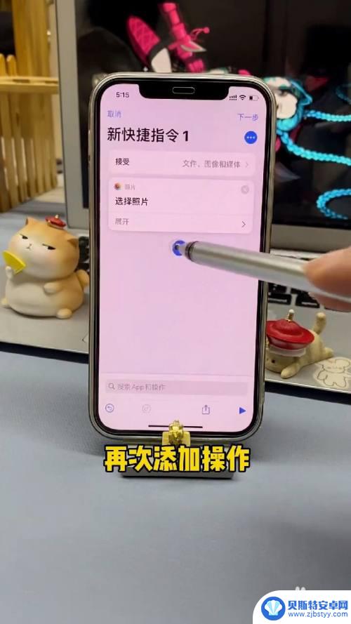 苹果手机怎么叠加拍照功能 iPhone如何设置照片叠放顺序