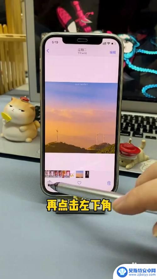 苹果手机怎么叠加拍照功能 iPhone如何设置照片叠放顺序