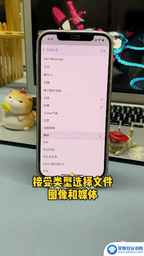 苹果手机怎么叠加拍照功能 iPhone如何设置照片叠放顺序