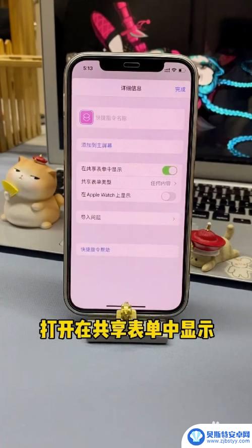 苹果手机怎么叠加拍照功能 iPhone如何设置照片叠放顺序