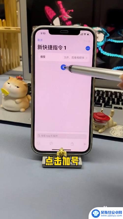 苹果手机怎么叠加拍照功能 iPhone如何设置照片叠放顺序