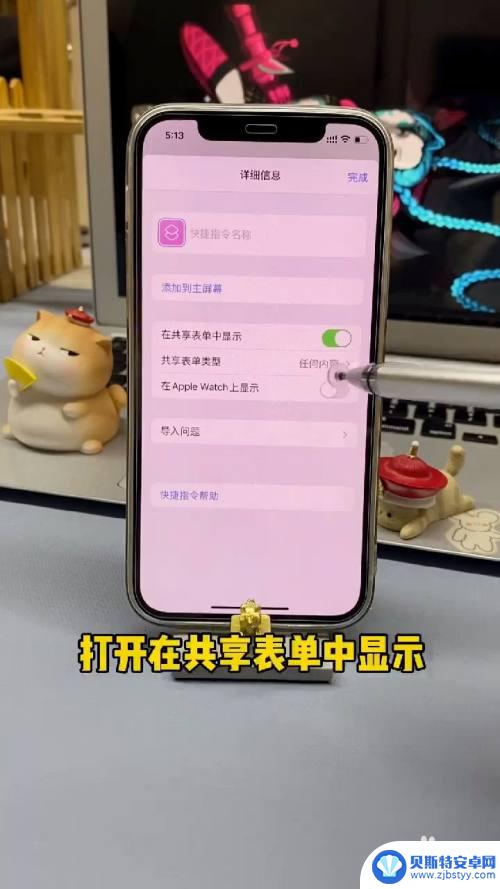 苹果手机怎么叠加拍照功能 iPhone如何设置照片叠放顺序