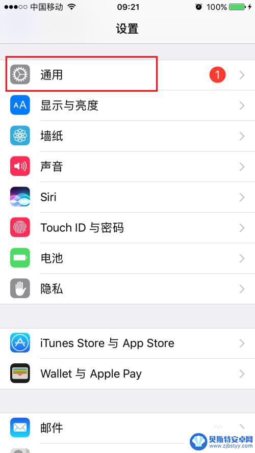 手机上的carplay怎么打开 苹果手机carplay功能怎么开启