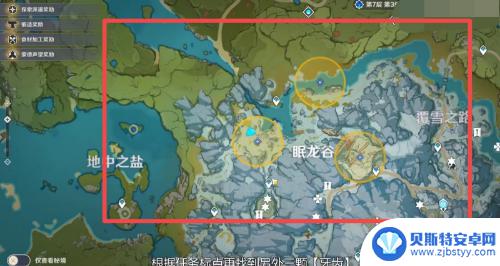 原神奇怪的牙齿攻略 原神三颗奇异的牙齿任务奖励