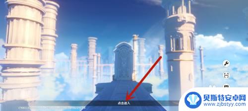 原神账号怎么操作登录 原神手机版登录账号
