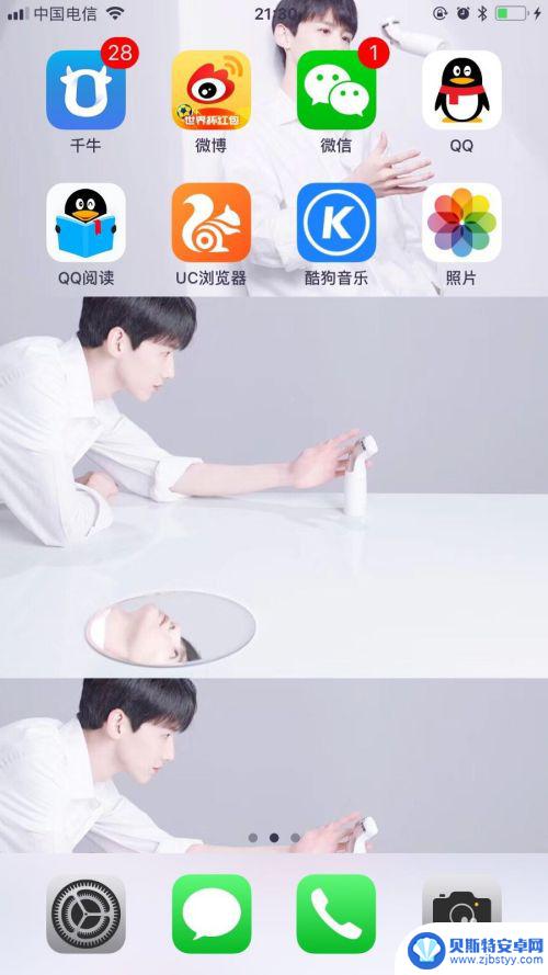 iphone背景图片设置 iPhone苹果手机如何调整桌面背景图片