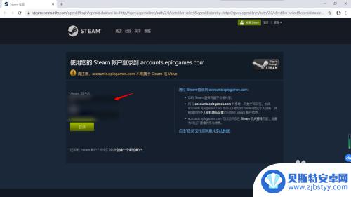 epic怎么添加到steam steam怎么导入epic游戏