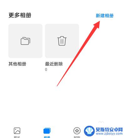 华为手机相册在哪儿打开 华为手机相册打开方法