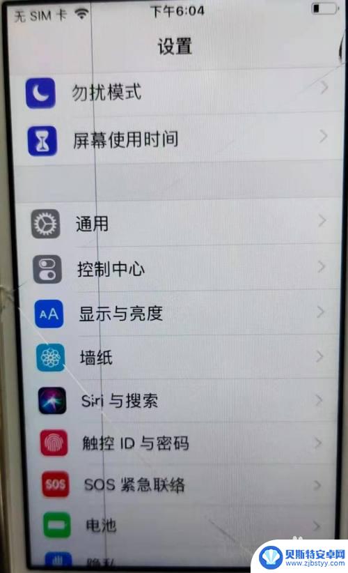 iphone如何启动快速开始 错过新iPhone抢购时间怎么办