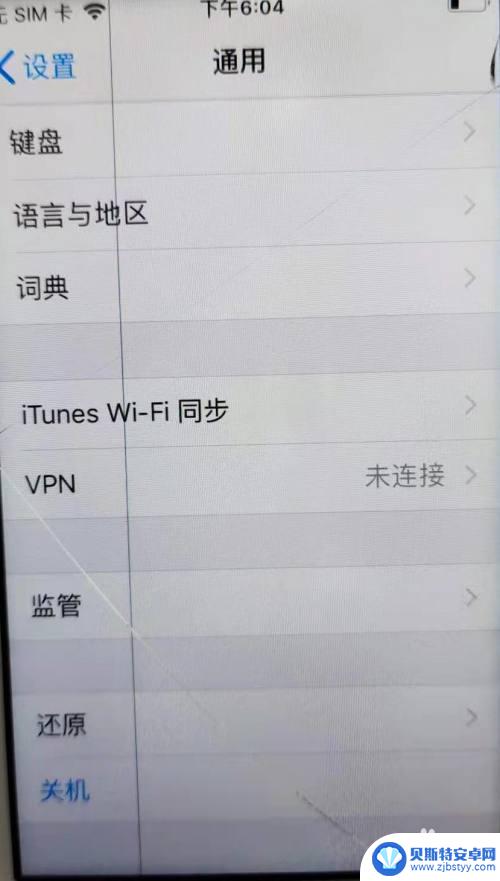 iphone如何启动快速开始 错过新iPhone抢购时间怎么办