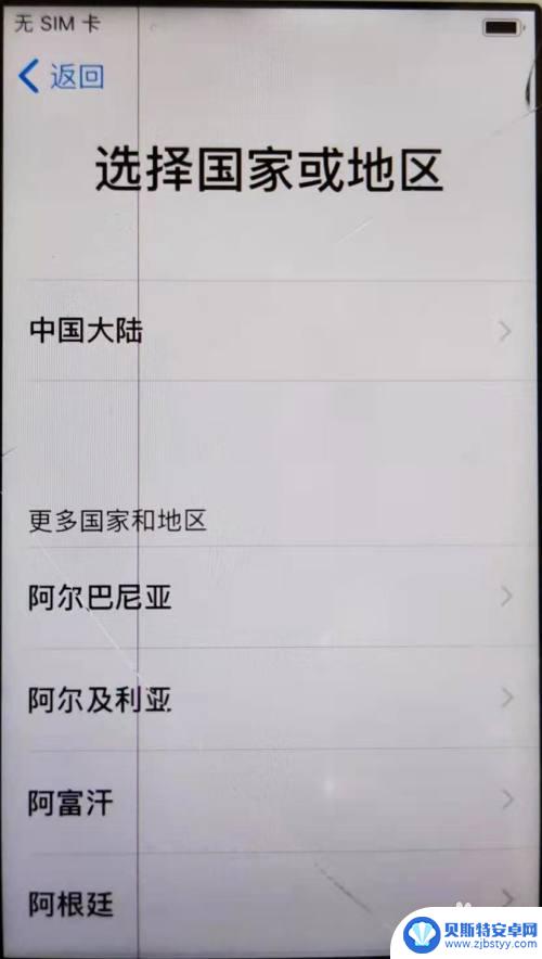 iphone如何启动快速开始 错过新iPhone抢购时间怎么办