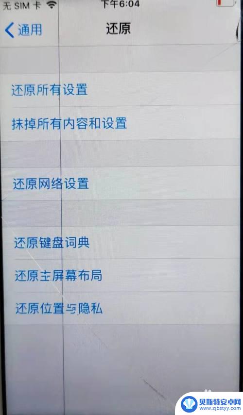 iphone如何启动快速开始 错过新iPhone抢购时间怎么办