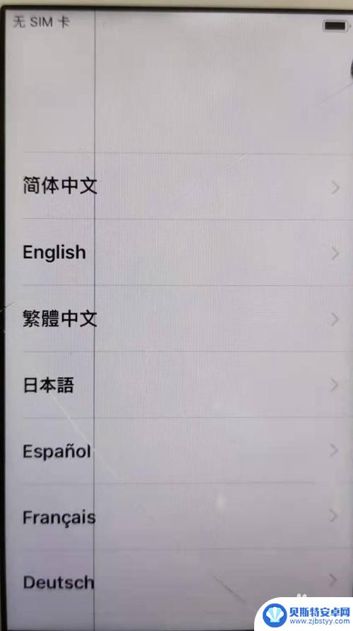 iphone如何启动快速开始 错过新iPhone抢购时间怎么办