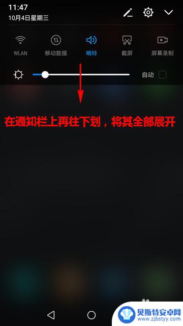 手机怎么进设置 华为手机如何快速进入设置界面