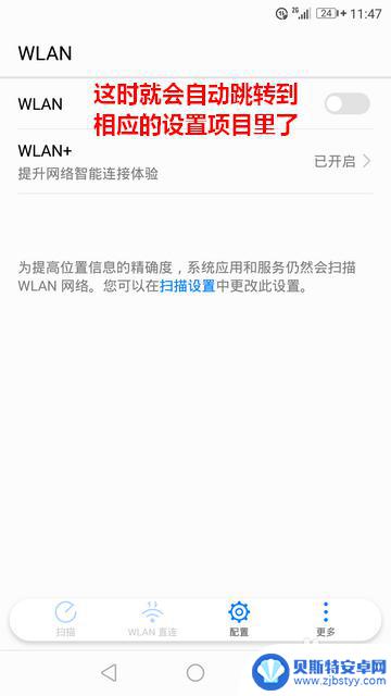 手机怎么进设置 华为手机如何快速进入设置界面