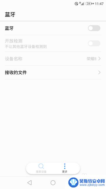 手机怎么进设置 华为手机如何快速进入设置界面