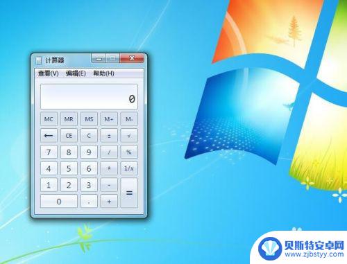 电脑调用计算器快捷键 电脑自带计算器快捷键添加