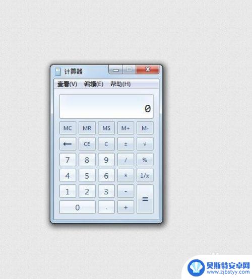电脑调用计算器快捷键 电脑自带计算器快捷键添加