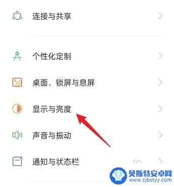 手机画质怎么调清晰oppo oppo手机拍照模糊怎么办